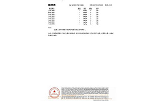 led燈珠插件檢測報告-(5)