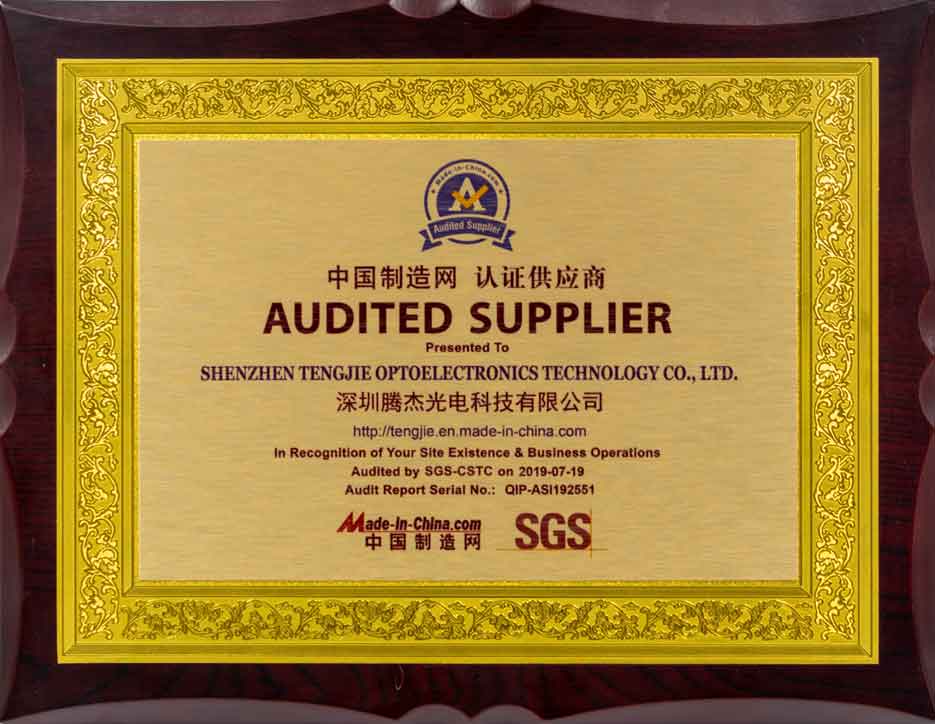中國制造網認證供應商